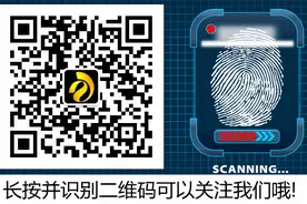 宁德市2020年度市级机关公开选调公务员公告（附职位表）图片