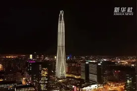 530米高冲上云霄！天津新竣工摩天大楼成为城市新地标视频封面