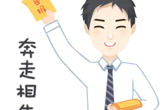 龙岗区行政服务大厅将进驻新业务，拟于4月底上线图片