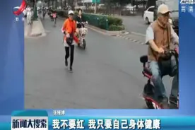 江苏扬州：76岁马拉松参赛者张维婵视频封面