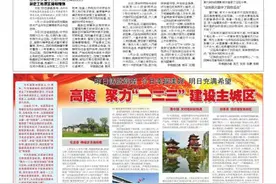 昨日铸就辉煌 今日幸福美好 明日充满希望 高陵 聚力“一二三”建设主城区图片