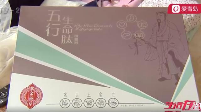 闈掑矝涓€鑰佷汉6000涔版潵鐨勨€滆嵂鍝佲€濈珶鏄浐浣撻ギ鏂欙紝鎯抽€€璐х洿鎺ヨ鎷夐粦