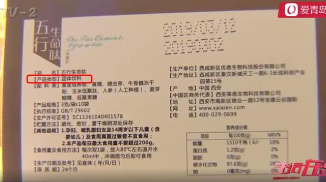 闈掑矝涓€鑰佷汉6000涔版潵鐨勨€滆嵂鍝佲€濈珶鏄浐浣撻ギ鏂欙紝鎯抽€€璐х洿鎺ヨ鎷夐粦