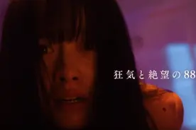 桥本环奈限制级《信号100》首曝预告图片