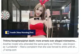 25岁模特聚会后离奇死亡，泰国“美女服务业”引关注图片