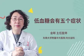 低血糖会有五个症状