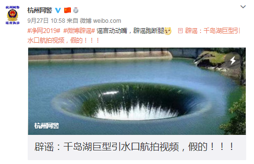 美国一湖面惊现神秘天坑？科学家百思不得其解？真相是这样的