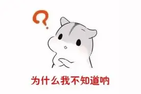 购房后房屋中介违约延迟交房该怎么办？图片