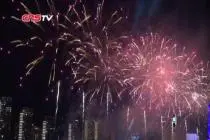 绚丽焰火照亮福州夜空 港澳台同胞同庆新中国70华诞视频封面