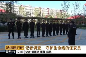 揭秘：医生抢救病人，谁来保护医生？图片
