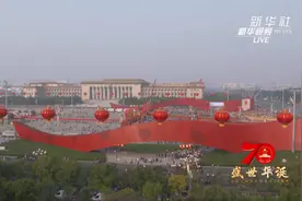 盛况空前！今天的天安门广场什么样