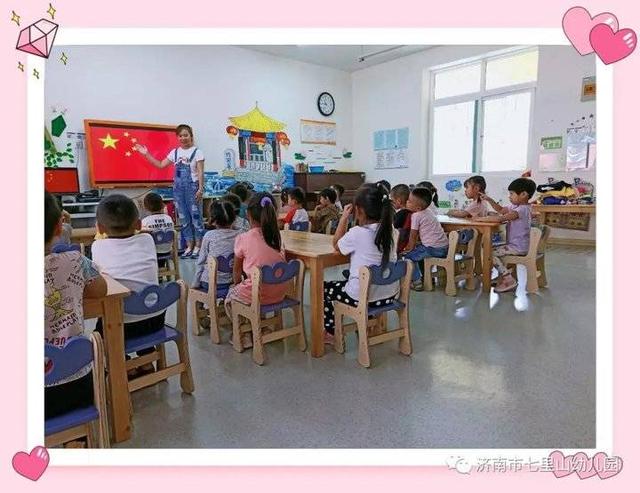 宝宝上幼儿园祝福语（认识五星红旗）