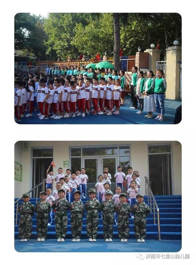 认识五星红旗，争当小护旗手……七里山幼儿园的娃这样祝福祖国