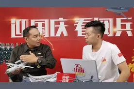 迅雷之势亮相阅兵式的歼-20肉眼可见，为何叫“隐形飞机”？视频封面