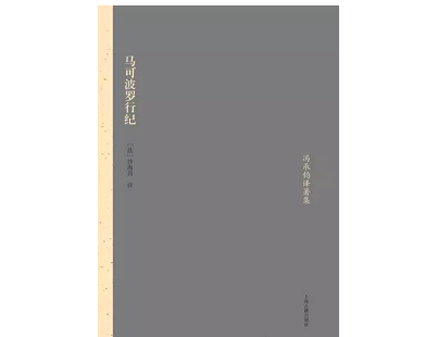 为什么我们都爱中国菜？
