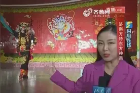 假期旅游去哪玩 十张脸谱随时换 川剧变脸现身济南方特东方神画视频封面