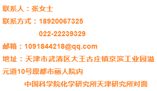 京滨工业园最新招聘信息（第二百一十期）