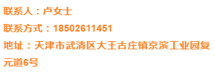 京滨工业园最新招聘信息（第二百一十期）