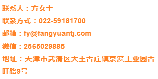 京滨工业园最新招聘信息（第二百一十期）