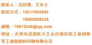 京滨工业园最新招聘信息（第二百一十期）