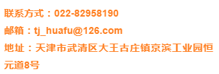 京滨工业园最新招聘信息（第二百一十期）