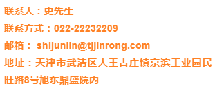 京滨工业园最新招聘信息（第二百一十期）