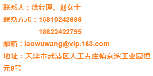 京滨工业园最新招聘信息（第二百一十期）