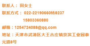 京滨工业园最新招聘信息（第二百一十期）