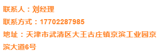 京滨工业园最新招聘信息（第二百一十期）