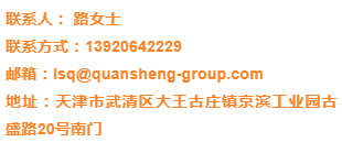 京滨工业园最新招聘信息（第二百一十期）
