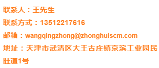 京滨工业园最新招聘信息（第二百一十期）