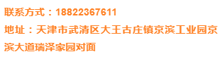 京滨工业园最新招聘信息（第二百一十期）