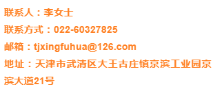 京滨工业园最新招聘信息（第二百一十期）