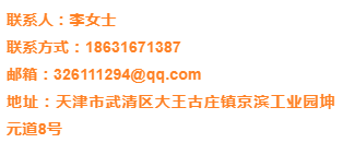 京滨工业园最新招聘信息（第二百一十期）