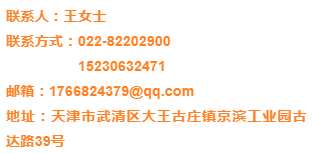 京滨工业园最新招聘信息（第二百一十期）
