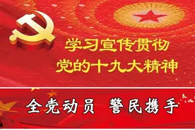 杀猪、狗推、跑分、刷量、网赌，盘点五大新型黑产，快分享给你关心的人图片