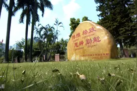 壮丽70年·点赞新东莞|短视频大赛作品展播：东莞外国语学校