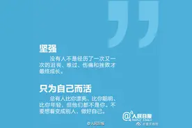提升人格魅力的18个建议图片