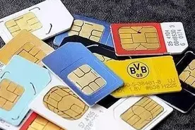 不用的手机号停机就行？注意！这些操作一定要做图片