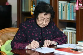 国家荣誉称号｜“人民教育家”于漪视频封面