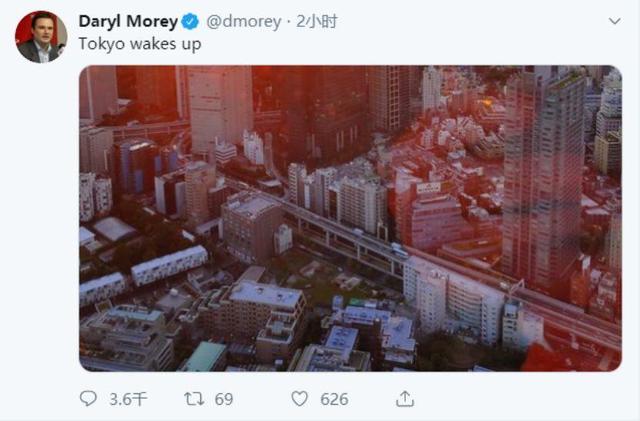 莫雷发表的言论是什么 莫雷必须道歉事件始末