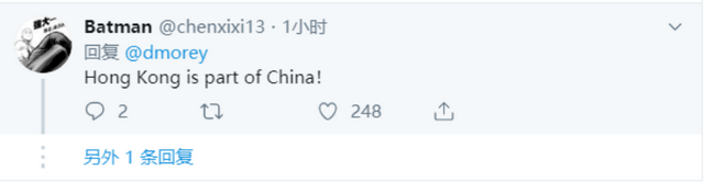 莫雷发表的言论是什么 莫雷必须道歉事件始末