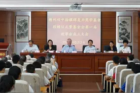 美籍华人徐耀辉先生捐资20万美元在市青基会设立“徐耀辉复兴奖学基金”图片