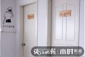 国庆长假，杭州有人花钱关“小黑屋”一整天，还不能用电脑！网友感叹：自律的人最可怕图片