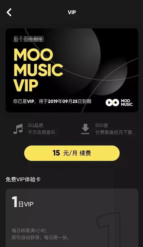 除了QQ音乐等，腾讯还有个鲜为人知的音乐软件，重点是免费