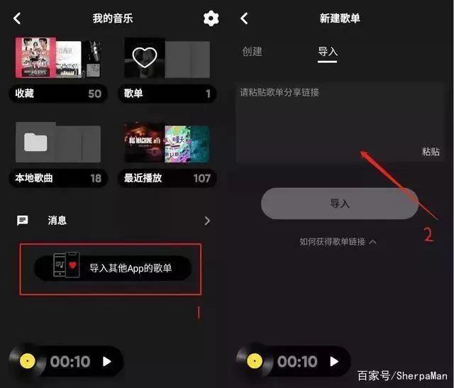 除了QQ音乐等，腾讯还有个鲜为人知的音乐软件，重点是免费