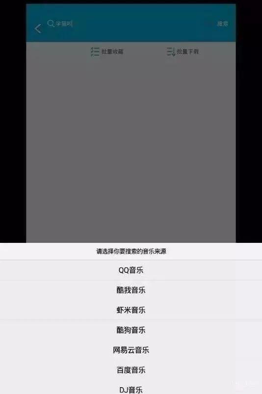 除了QQ音乐等，腾讯还有个鲜为人知的音乐软件，重点是免费