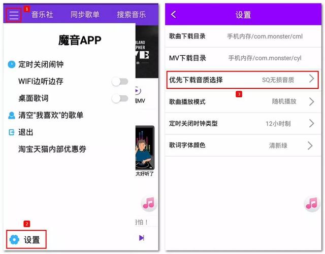 除了QQ音乐等，腾讯还有个鲜为人知的音乐软件，重点是免费