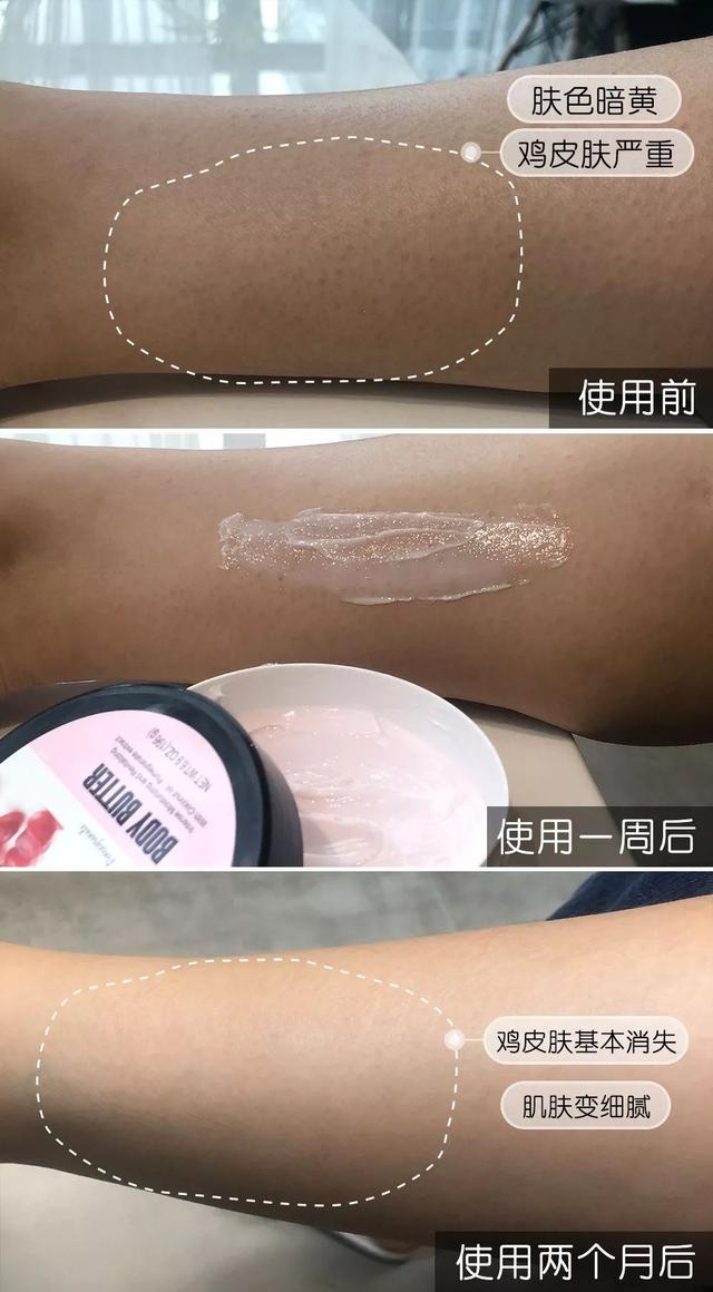 fmfm身体乳霜