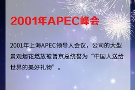 盘点那些年李渡烟花惊艳世界的绝美瞬间图片